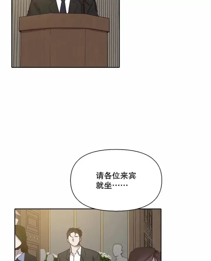 漫画《网络小说出逃记》85.撞见刘书元第48张图