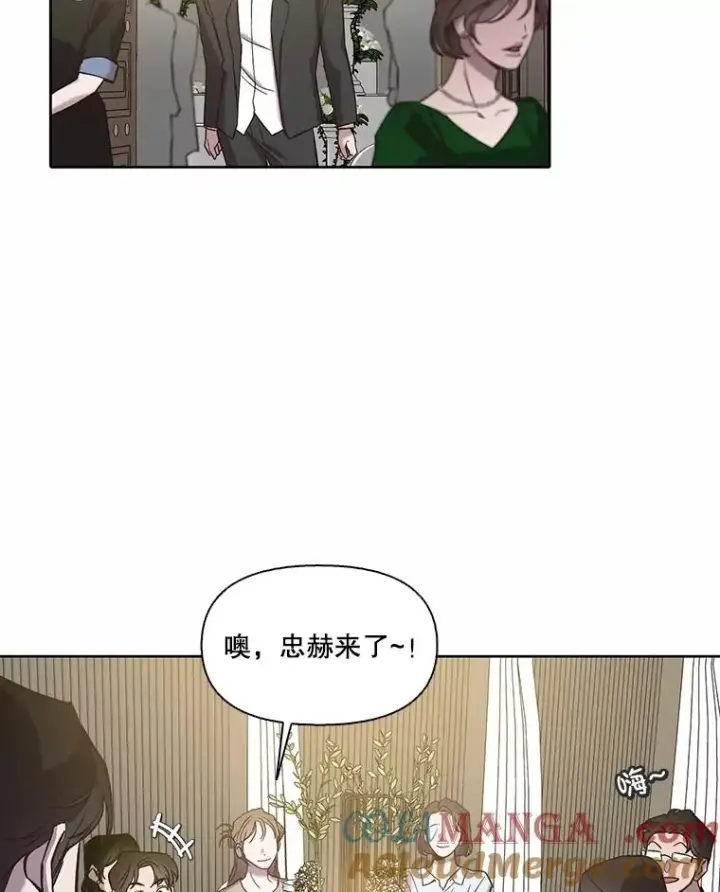 漫画《网络小说出逃记》85.撞见刘书元第49张图