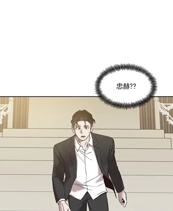 漫画《网络小说出逃记》85.撞见刘书元第69张图