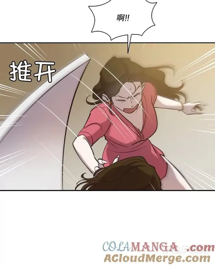 漫画《网络小说出逃记》85.撞见刘书元第7张图