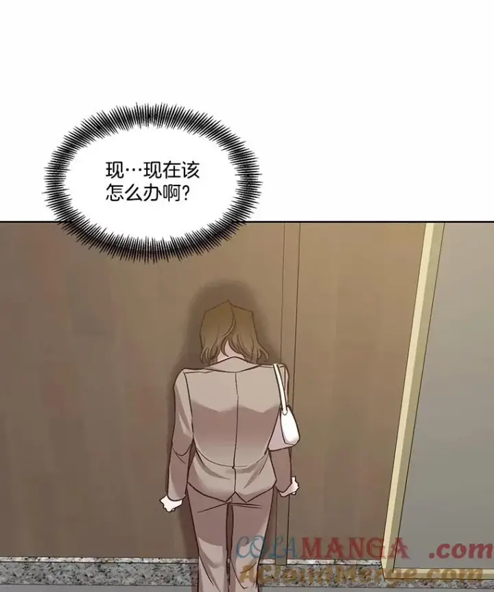 漫画《网络小说出逃记》85.撞见刘书元第73张图