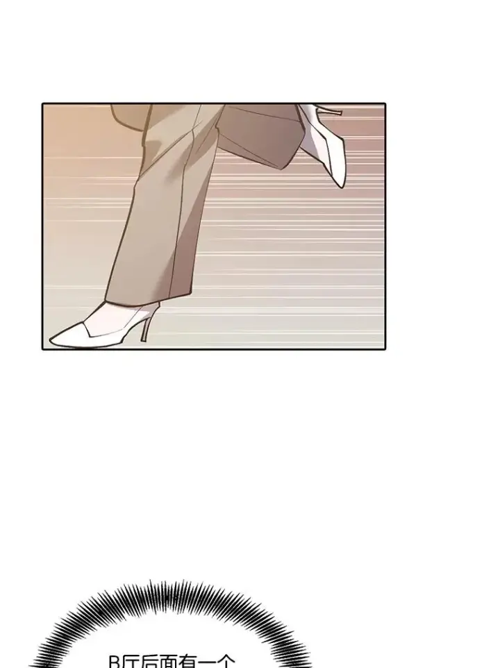 漫画《网络小说出逃记》85.撞见刘书元第9张图