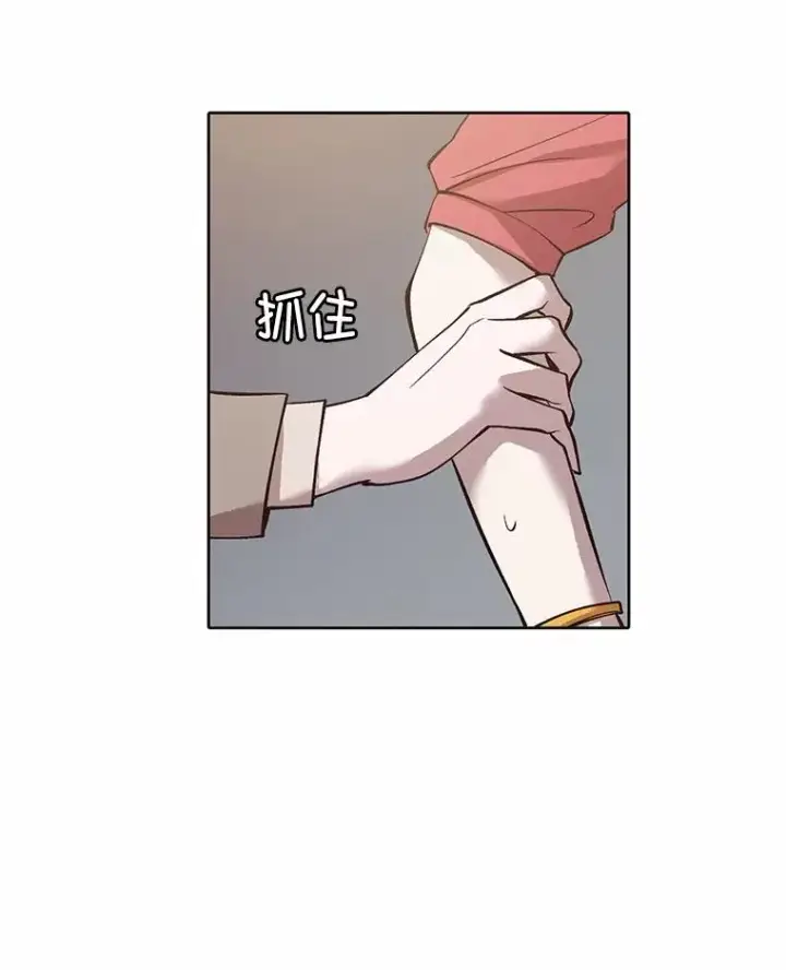 漫画《网络小说出逃记》86.没有逃跑第102张图