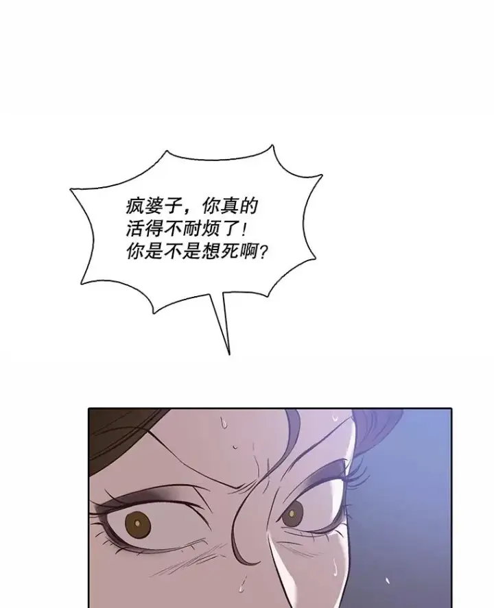 漫画《网络小说出逃记》86.没有逃跑第104张图