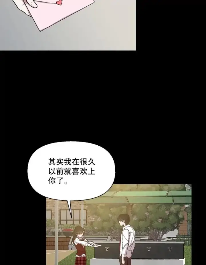 漫画《网络小说出逃记》88.忠赫的视角第102张图