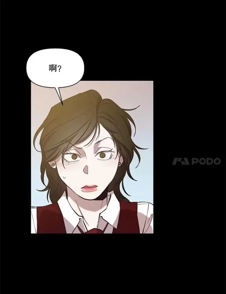漫画《网络小说出逃记》88.忠赫的视角第106张图