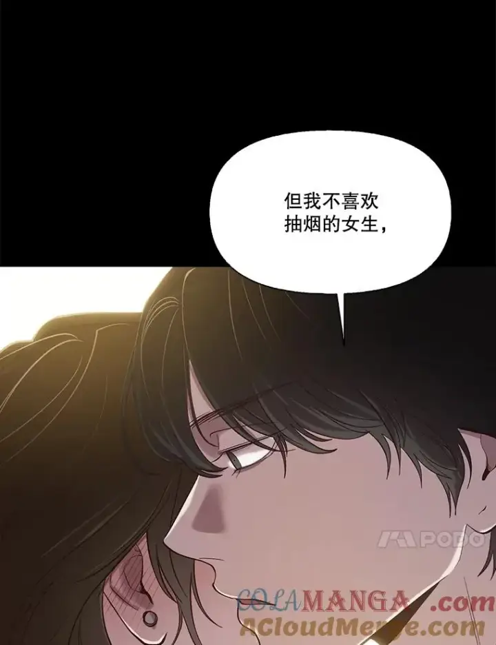 漫画《网络小说出逃记》88.忠赫的视角第109张图