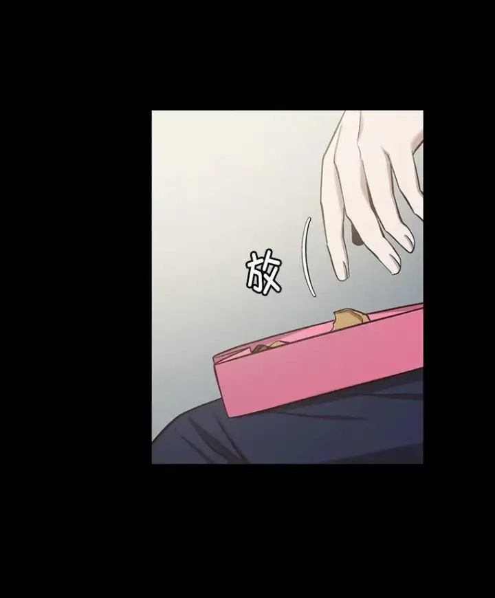 漫画《网络小说出逃记》88.忠赫的视角第22张图