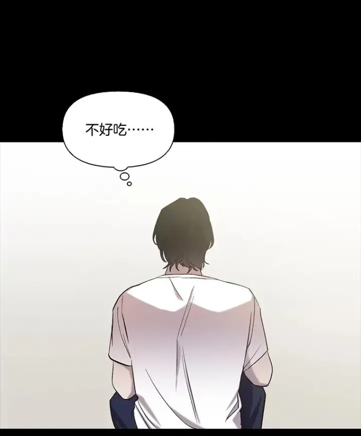 漫画《网络小说出逃记》88.忠赫的视角第23张图
