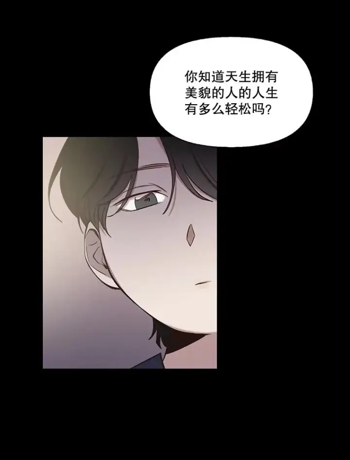 漫画《网络小说出逃记》88.忠赫的视角第31张图