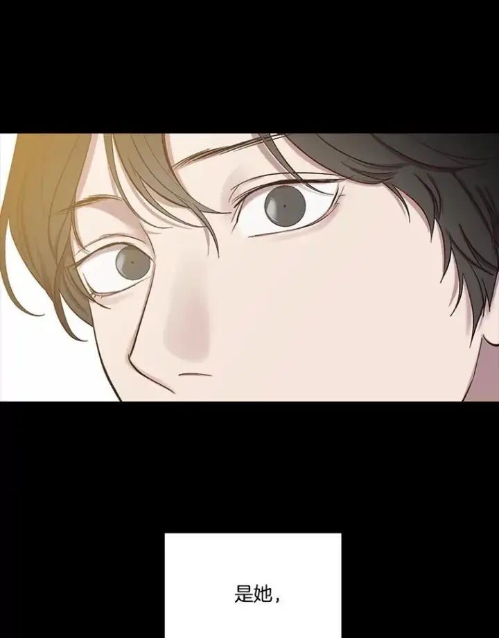 漫画《网络小说出逃记》88.忠赫的视角第51张图