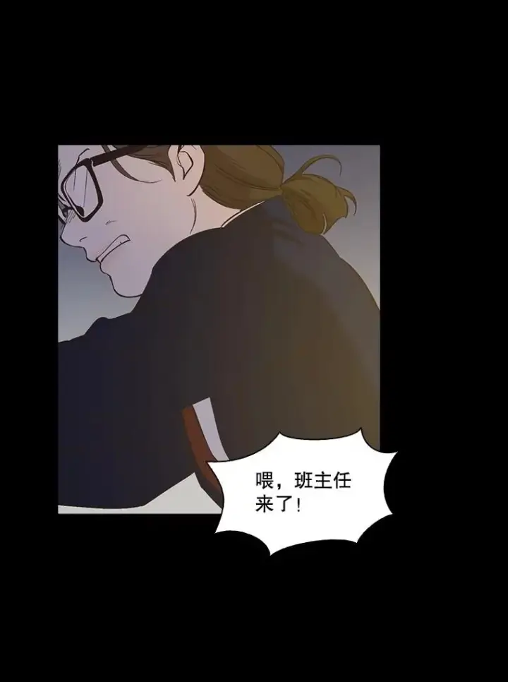 漫画《网络小说出逃记》88.忠赫的视角第54张图