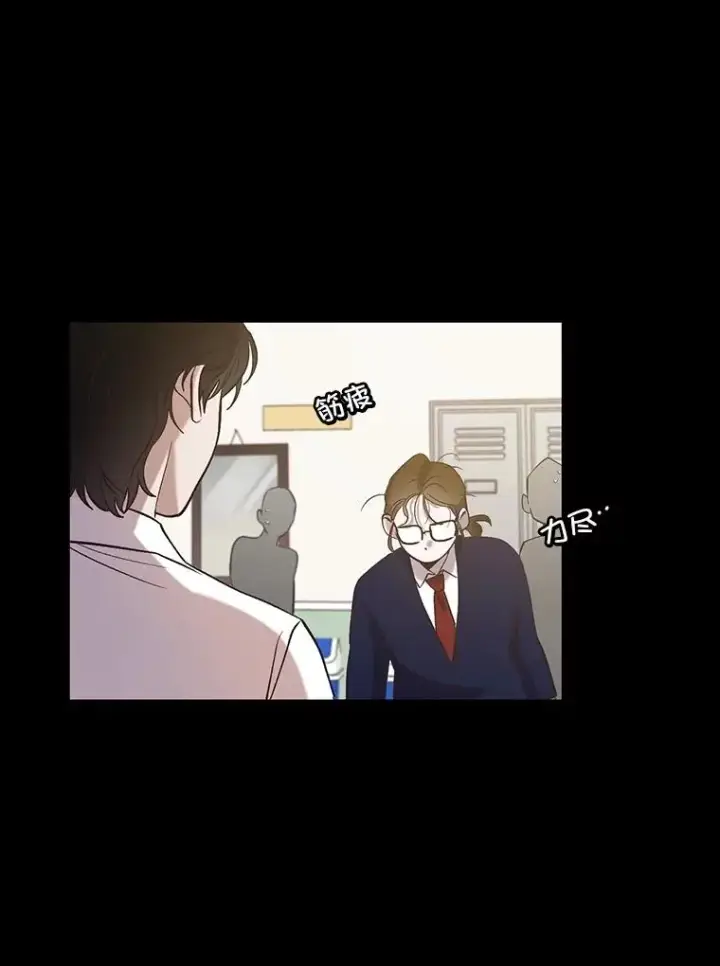 漫画《网络小说出逃记》88.忠赫的视角第56张图