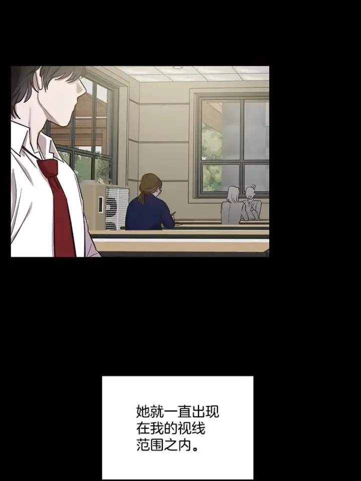 漫画《网络小说出逃记》88.忠赫的视角第66张图