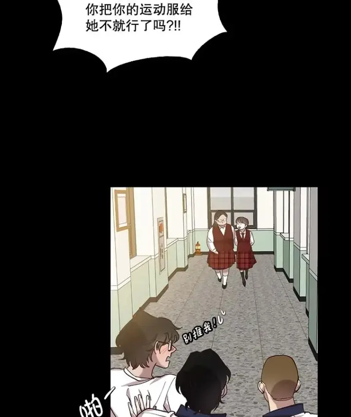 漫画《网络小说出逃记》88.忠赫的视角第88张图