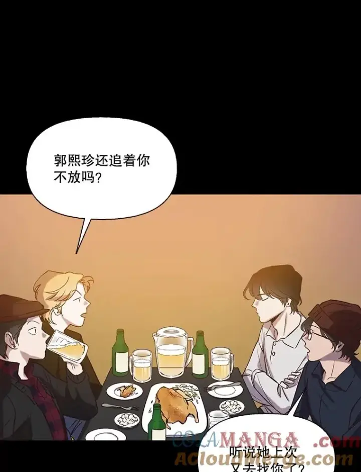 漫画《网络小说出逃记》89.再次相遇第21张图