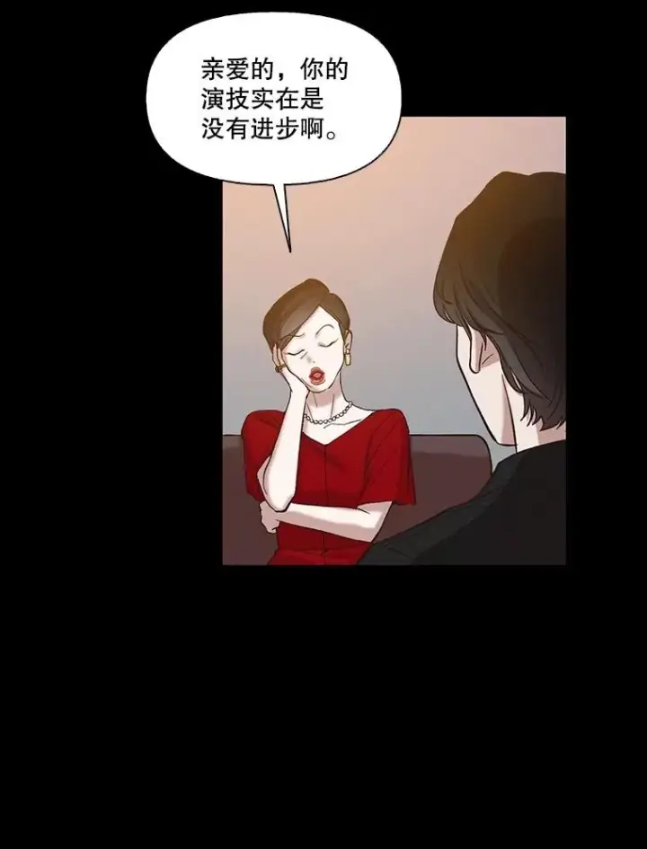 漫画《网络小说出逃记》89.再次相遇第39张图