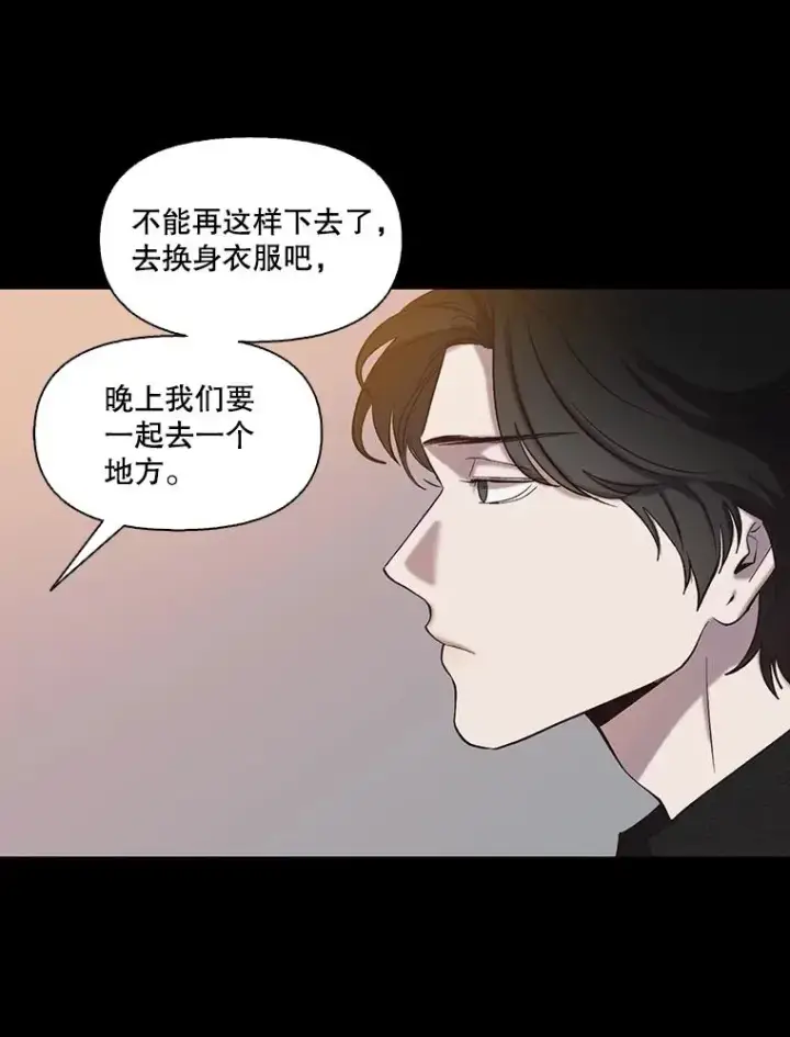 漫画《网络小说出逃记》89.再次相遇第40张图
