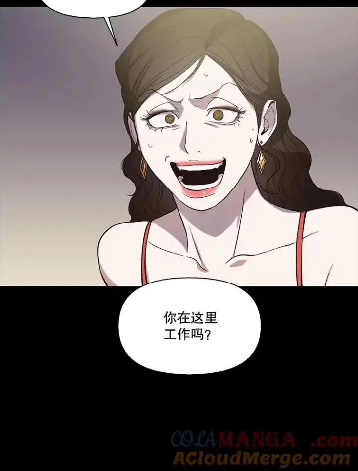漫画《网络小说出逃记》89.再次相遇第49张图