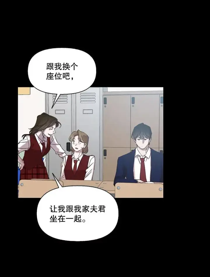 漫画《网络小说出逃记》89.再次相遇第6张图