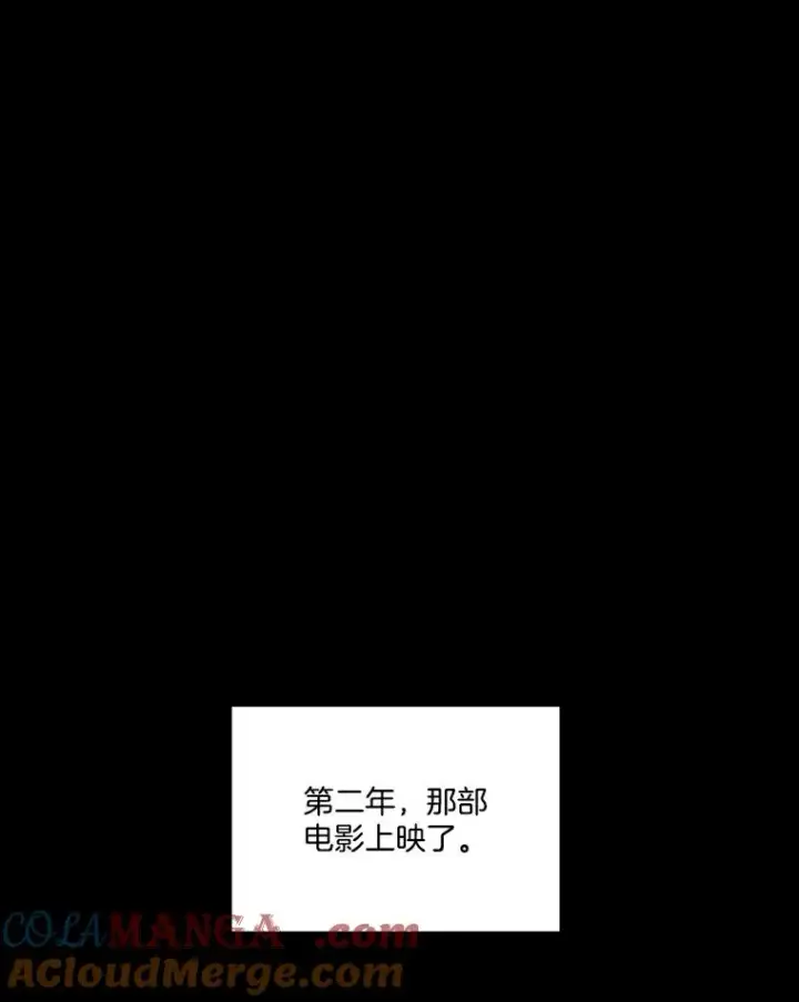 漫画《网络小说出逃记》89.再次相遇第65张图