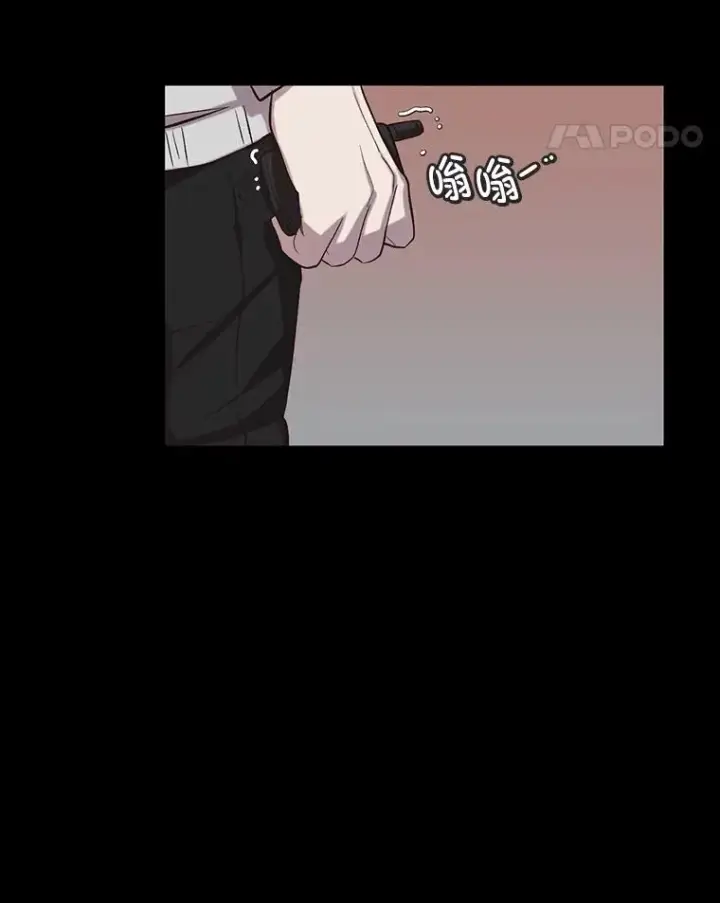 漫画《网络小说出逃记》89.再次相遇第71张图