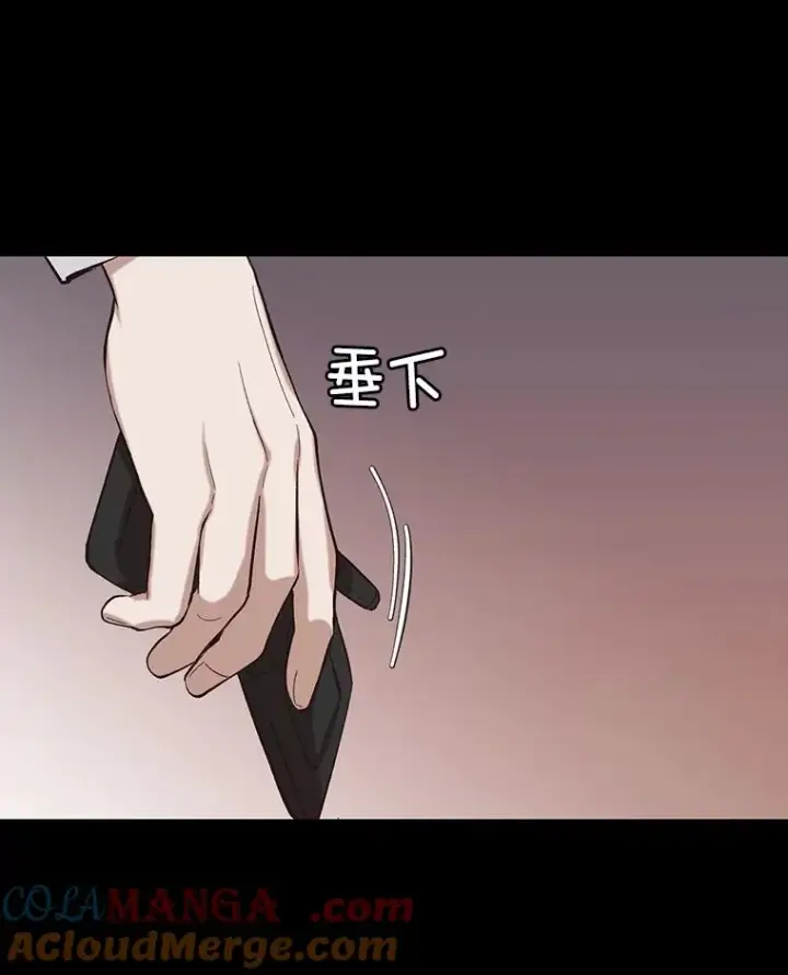漫画《网络小说出逃记》89.再次相遇第73张图