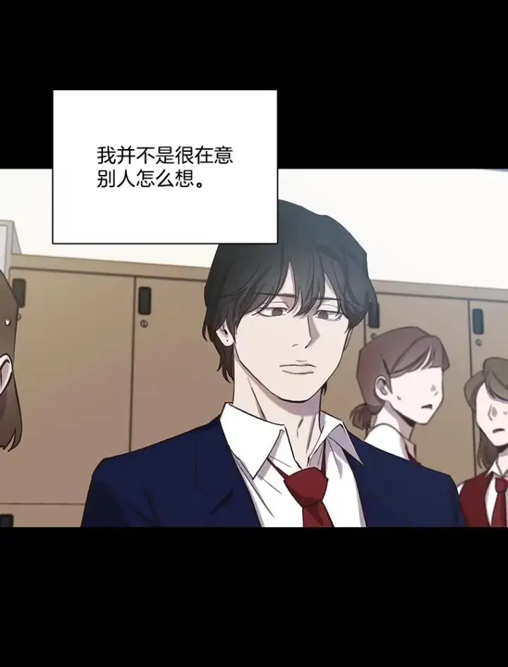 漫画《网络小说出逃记》89.再次相遇第8张图