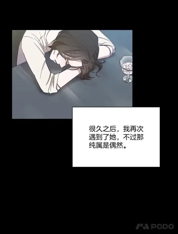漫画《网络小说出逃记》89.再次相遇第87张图