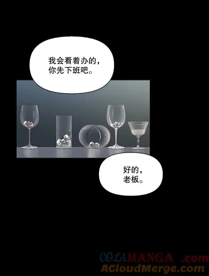 漫画《网络小说出逃记》89.再次相遇第89张图