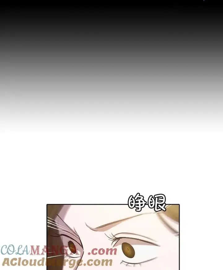 漫画《网络小说出逃记》90.忠赫的表白第113张图
