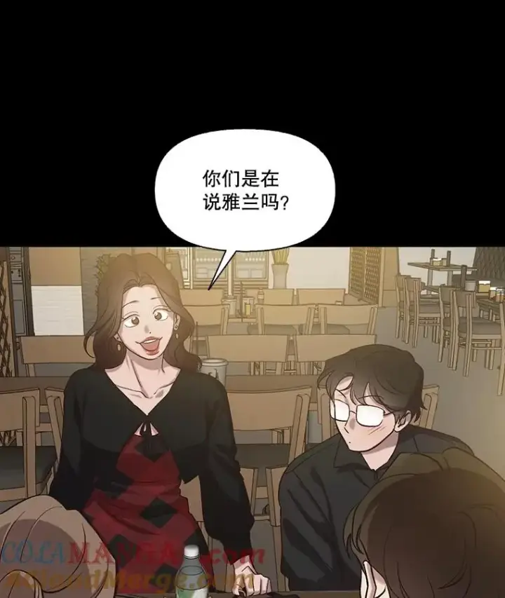 漫画《网络小说出逃记》90.忠赫的表白第13张图