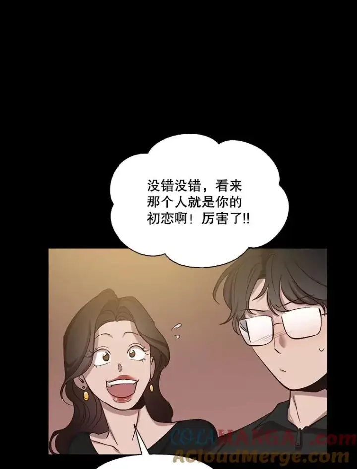 漫画《网络小说出逃记》90.忠赫的表白第17张图