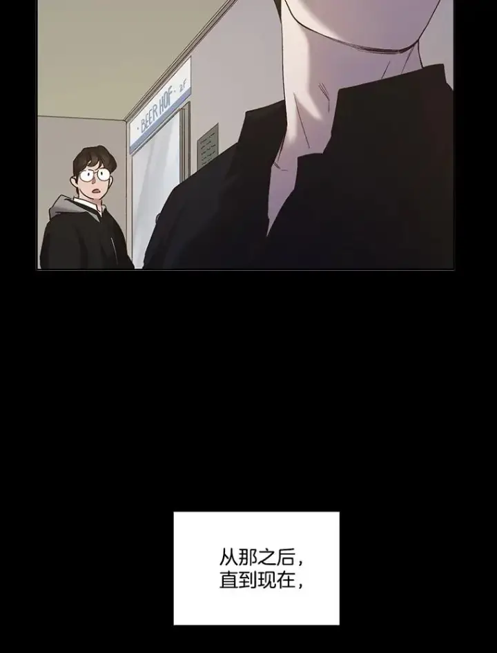 漫画《网络小说出逃记》90.忠赫的表白第22张图