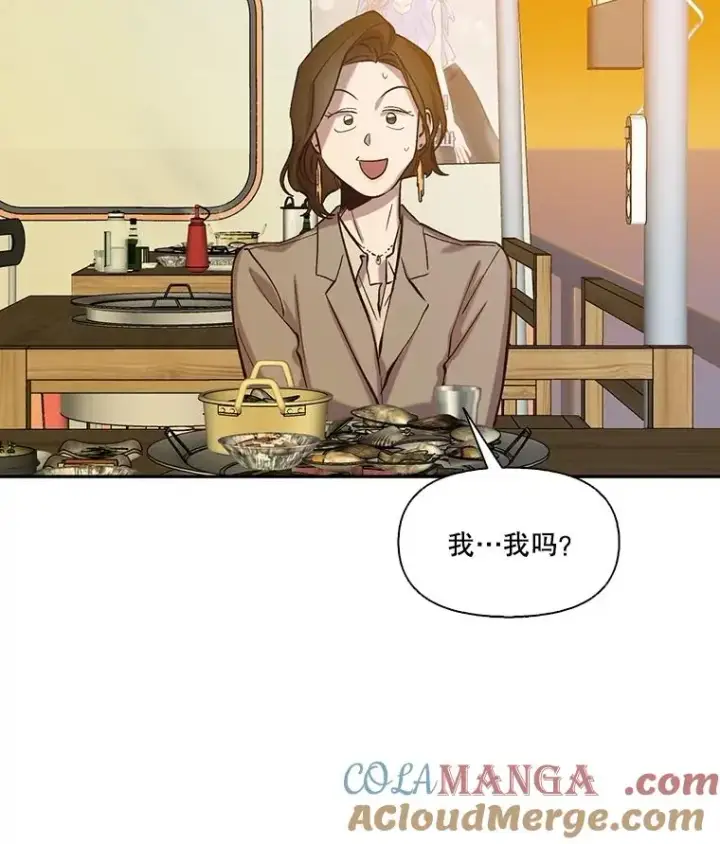 漫画《网络小说出逃记》90.忠赫的表白第41张图
