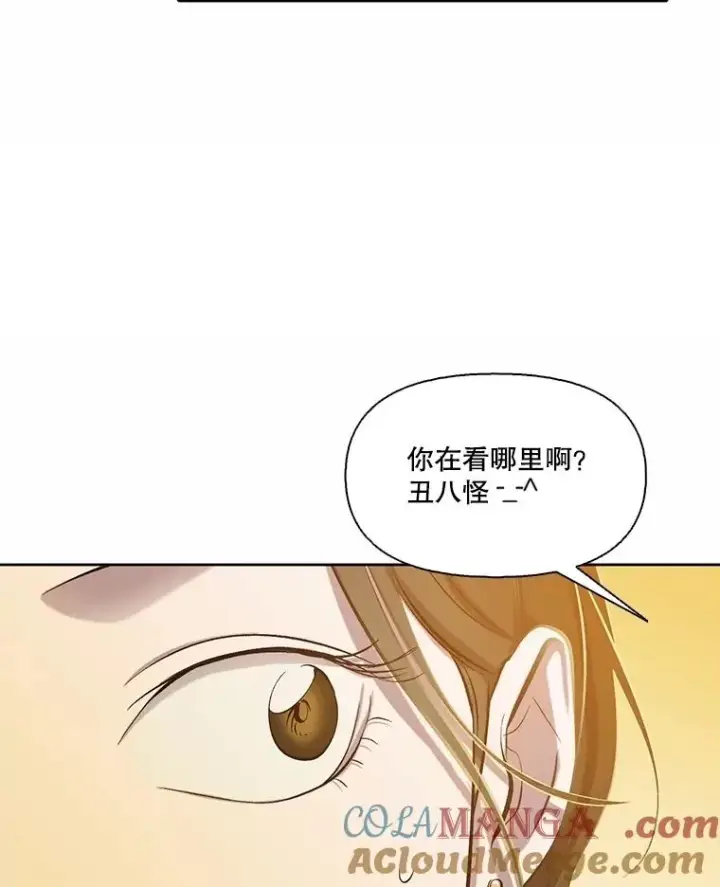 漫画《网络小说出逃记》90.忠赫的表白第61张图