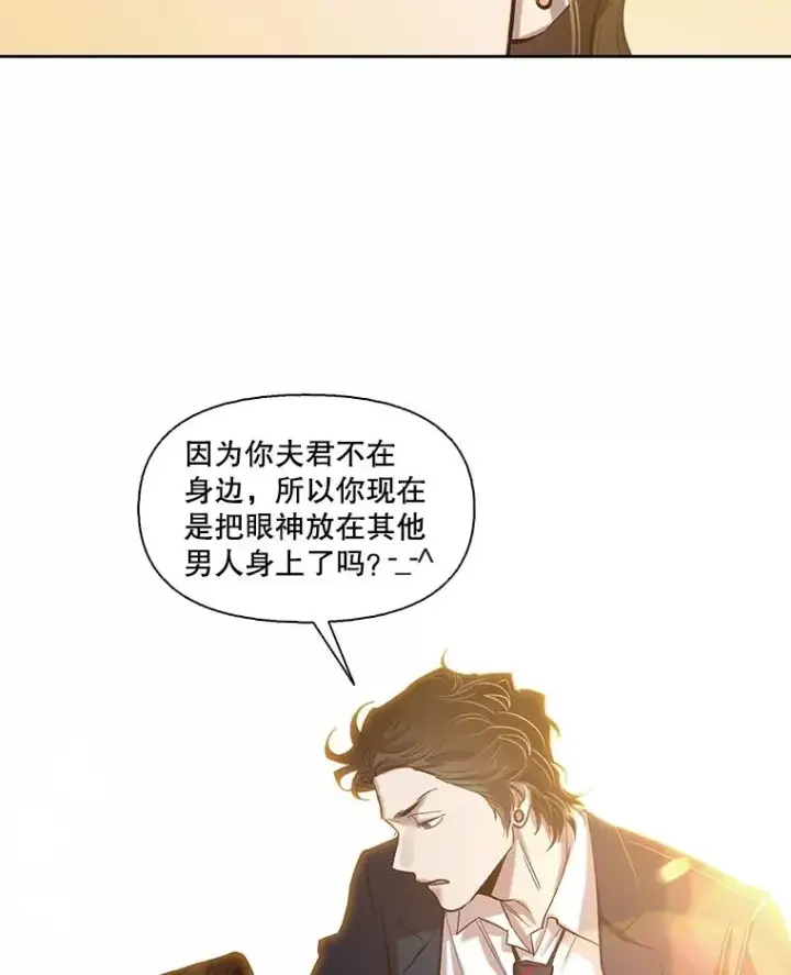 漫画《网络小说出逃记》90.忠赫的表白第62张图