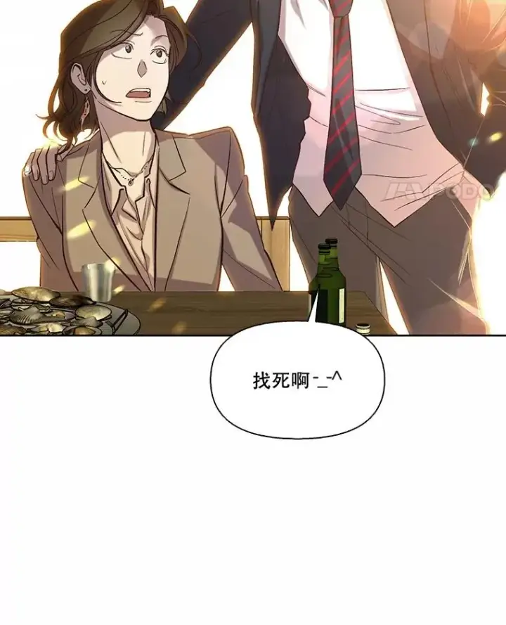 漫画《网络小说出逃记》90.忠赫的表白第63张图