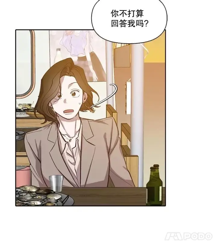 漫画《网络小说出逃记》90.忠赫的表白第66张图