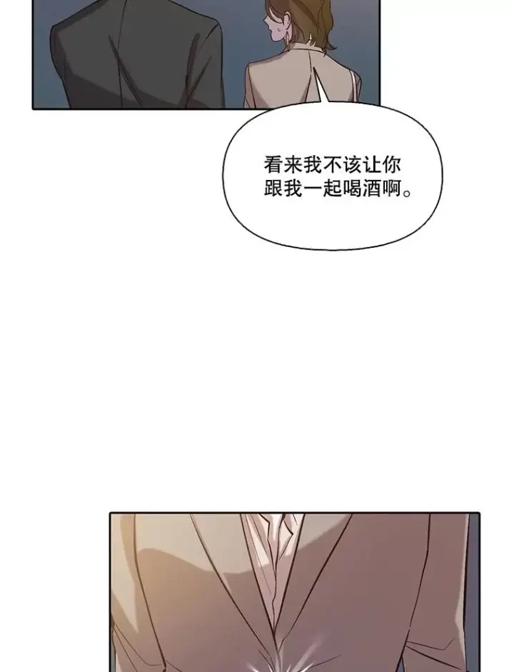 漫画《网络小说出逃记》90.忠赫的表白第74张图
