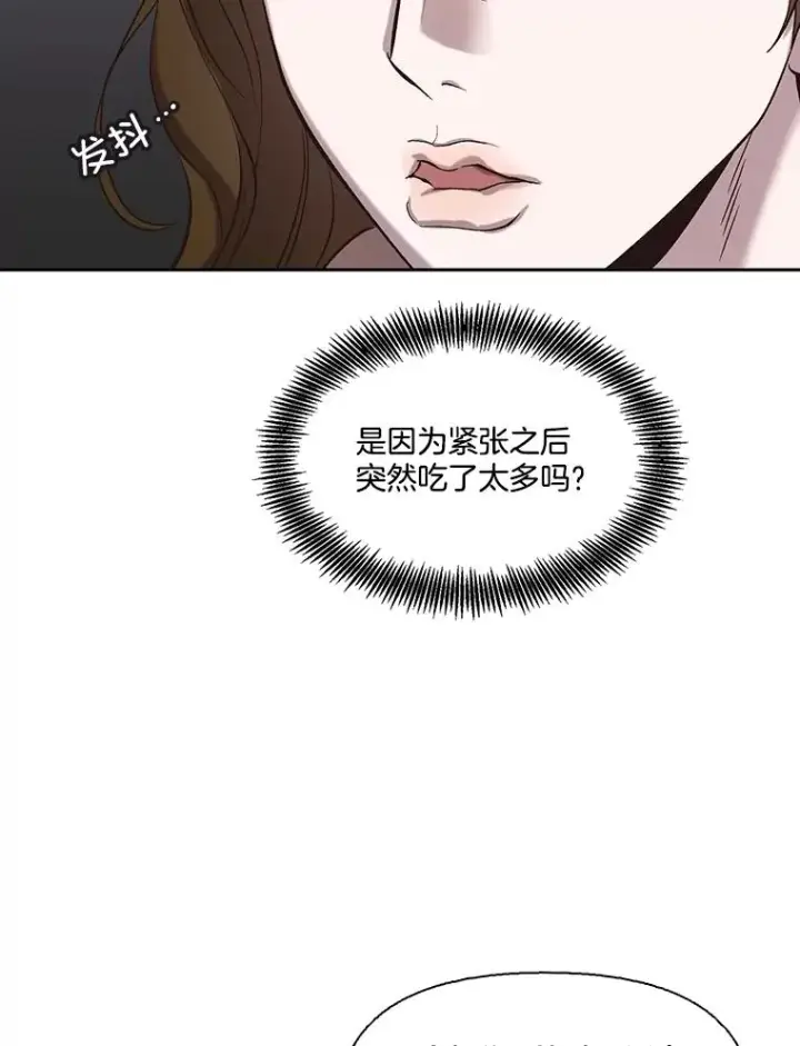 漫画《网络小说出逃记》90.忠赫的表白第76张图