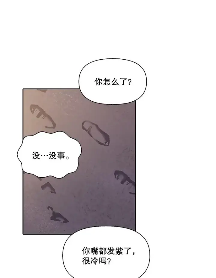 漫画《网络小说出逃记》90.忠赫的表白第78张图