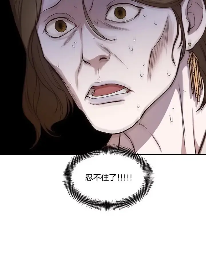 漫画《网络小说出逃记》90.忠赫的表白第84张图