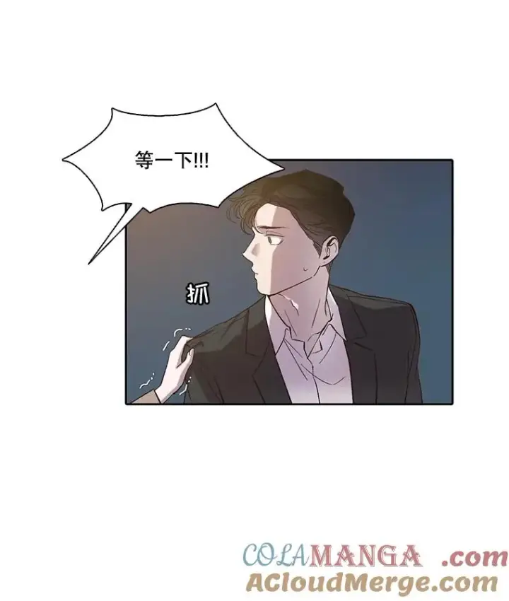 漫画《网络小说出逃记》90.忠赫的表白第85张图