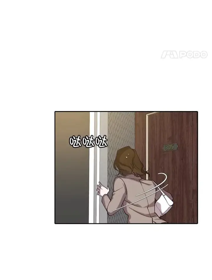 漫画《网络小说出逃记》90.忠赫的表白第94张图