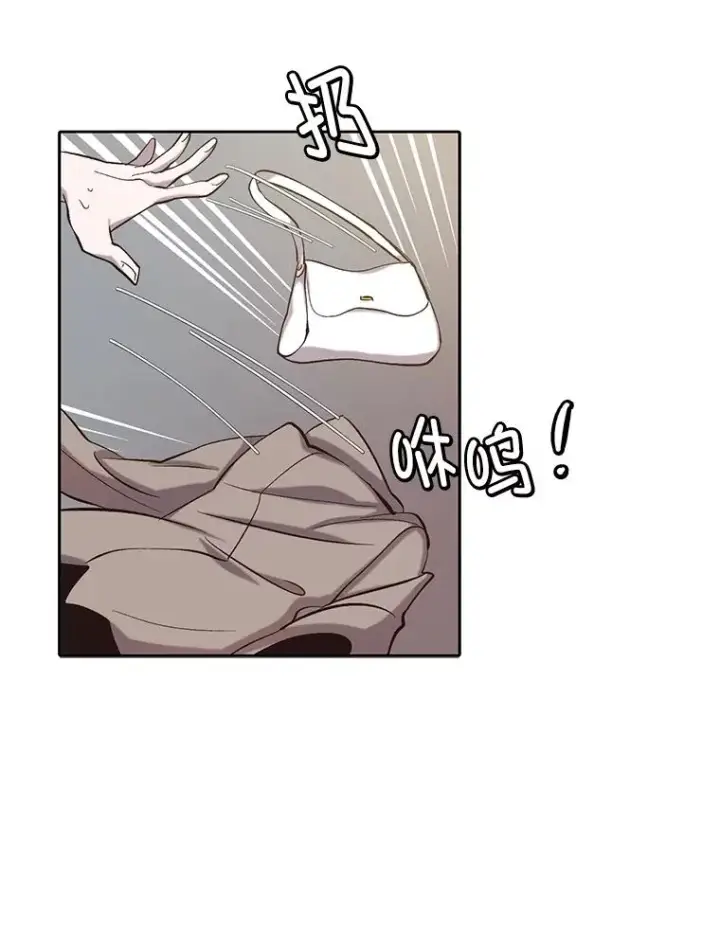 漫画《网络小说出逃记》90.忠赫的表白第95张图