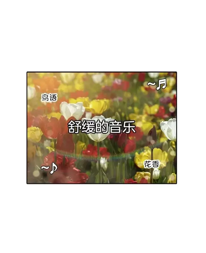 漫画《网络小说出逃记》90.忠赫的表白第96张图