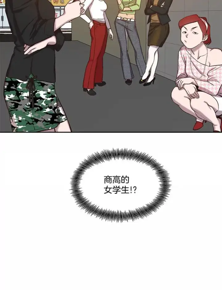 漫画《网络小说出逃记》91.收到邀请第78张图