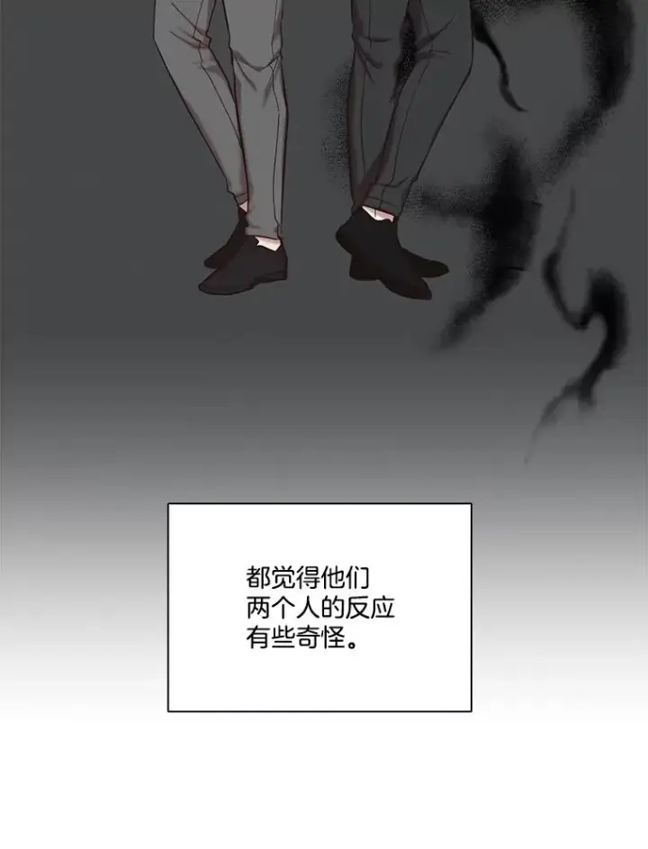 漫画《网络小说出逃记》92.认错人第39张图
