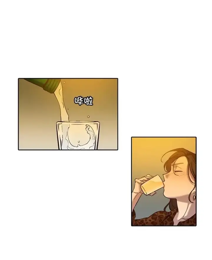 漫画《网络小说出逃记》92.认错人第76张图
